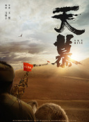 剑灵风云：探索最令人兴奋的战斗机制